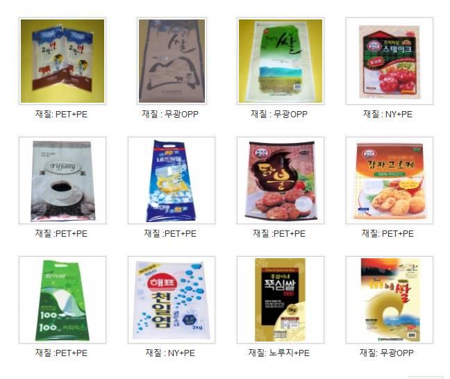 Packing material for agricultural, fishery and livestock products Made in Korea