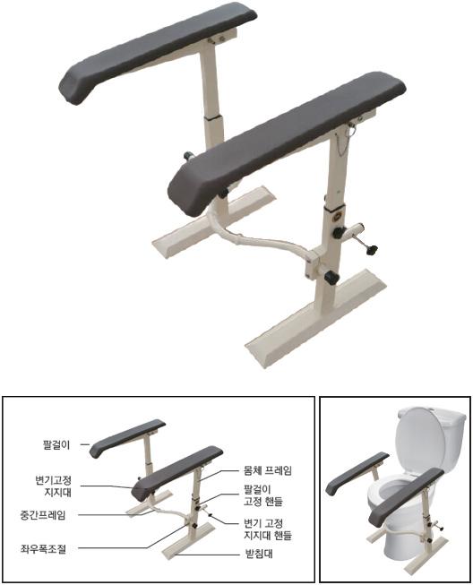 Others (safety handle, movable toilet) Made in Korea