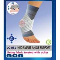 JC-051 NEO SMART ANKLE SUPPORT