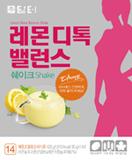 Lemon Detox-balanced Shake Made in Korea