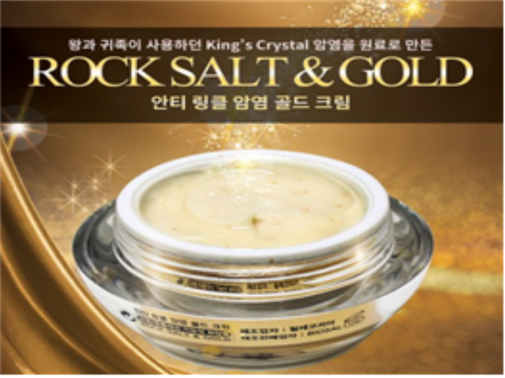 Anti-wrinkles Rock Salt Gold Cream  Made in Korea