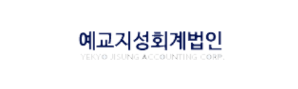 Yekyo Jisung Accounting