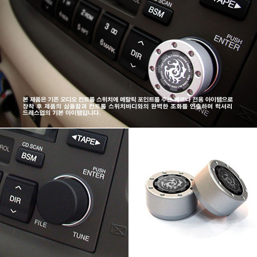 2005 ~ ACCENT Audio Control Ring Made in Korea