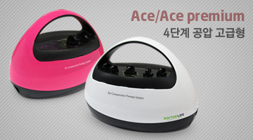 AIR COMPRESSION THERAPY SYSTEM Made in Korea