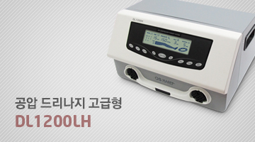 AIR COMPRESSION THERAPY SYSTEM Made in Korea
