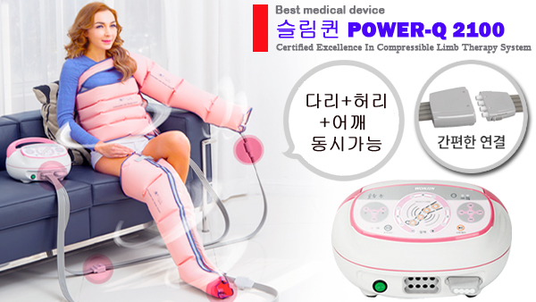 Compressure Limb Therapy System  Made in Korea