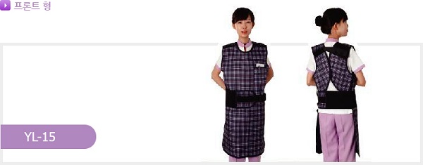Lead Apron - Front Type  Made in Korea