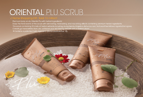 Plu Premium Oriental Body Scrub 200g  Made in Korea