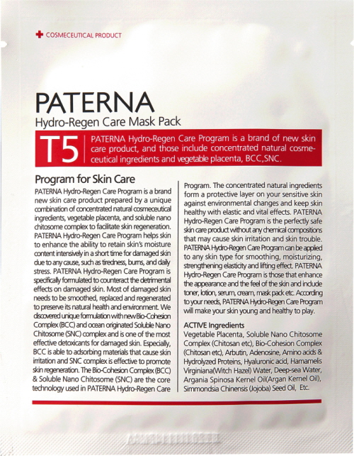 Paterna Hydro-Regen Care Mask Pack  Made in Korea