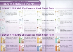 Essence Mask Sheet Pack (21kinds)  Made in Korea
