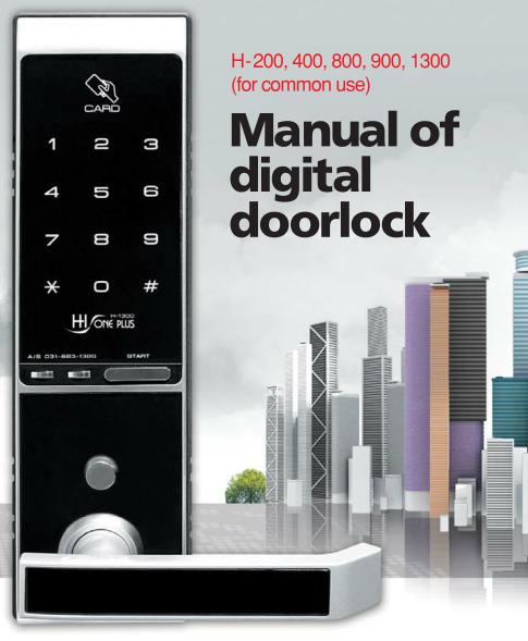 Manual of digital doorlock  Made in Korea