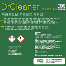 DrCleaner  Made in Korea