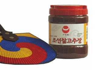 Joseon red pepper paste  Made in Korea