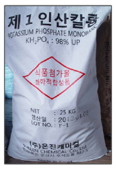 Potassium Phosphate, Monobasic  Made in Korea