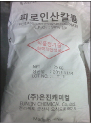 Tetrapotassium Pyrophosphate [TKPP]  Made in Korea
