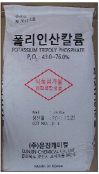 Potassium Polyphosphate [KTPP]  Made in Korea