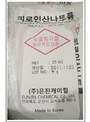 Sodium Pyrophosphate [TSPP]  Made in Korea