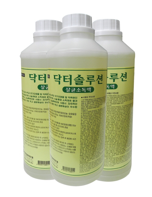 DR-SOLUTION  Made in Korea