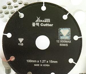 cutter  Made in Korea