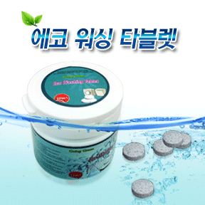 ECO Washing Tablet/enzyme detergent  Made in Korea