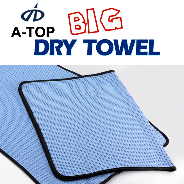 C1478 Big Drying Towel
