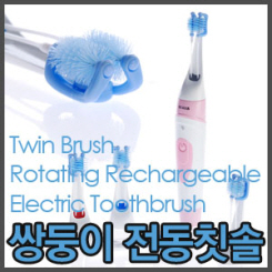 Twin-head toothbrush  Made in Korea