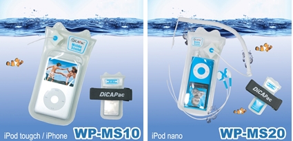 MP3(WP-MS10/MS20)  Made in Korea