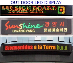 LED Out Door Display  Made in Korea