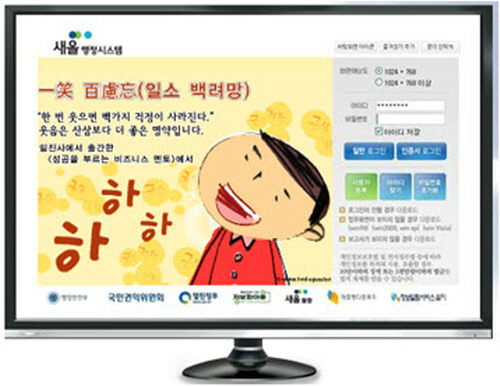 HRD-ePoster(Online type)  Made in Korea