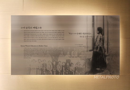 Metal2K Sookmyung Woomen’s University Centennial Hall