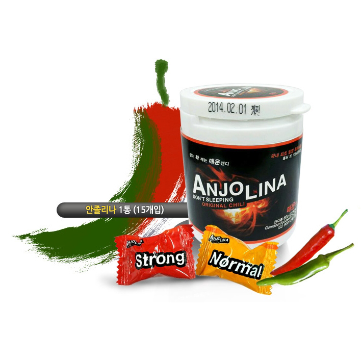 Anjolina, a candy for shaking off drowsiness.  Made in Korea