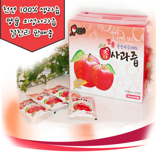 agricultura  Made in Korea