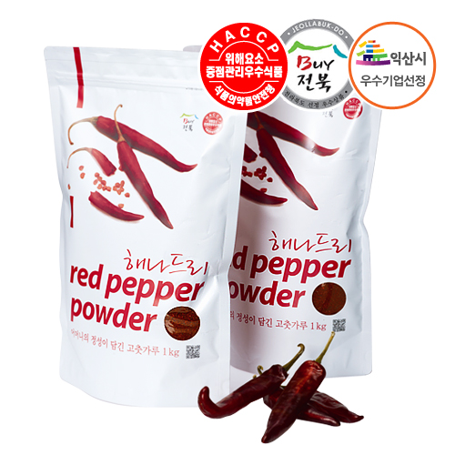 Dasan haenadeuri red pepper powder  Made in Korea