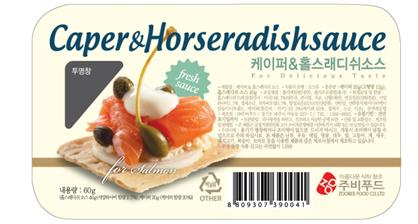 Caper & Horseradish sauces  Made in Korea