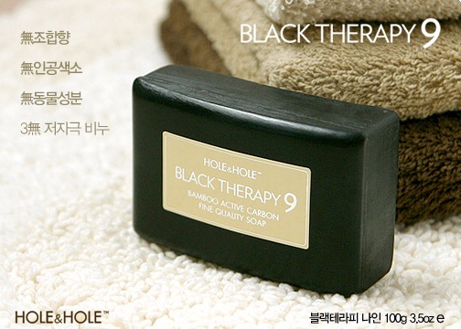 HOLE&HOLE Black Therapy9  Made in Korea