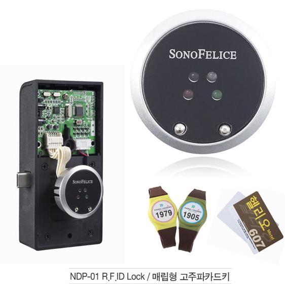 Digital Locker Key (NDP-01)  Made in Korea