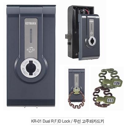 Digital Locker Key (KR-01)  Made in Korea