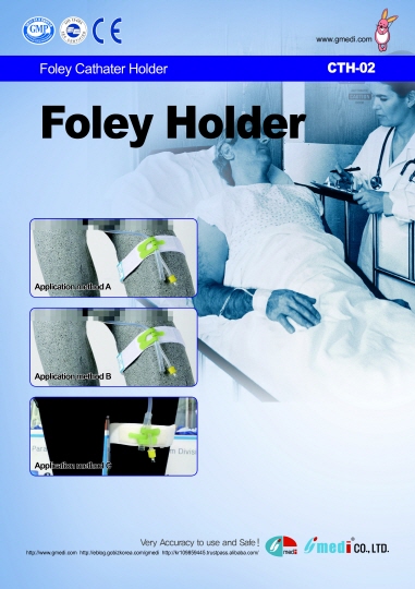 Foley Catheter Holder