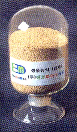 Particles for biological agricultural chemicals (sterilizer of microorganism)