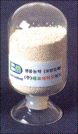 Coating particles for biological agricultural chemicals (sterilizer of microorganism)