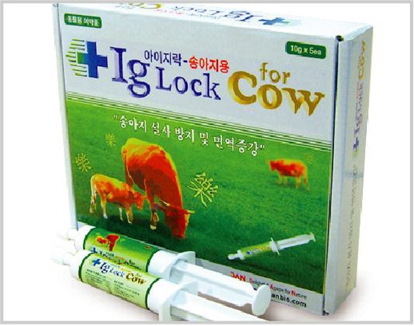 Ig-Lock for Calf  Made in Korea