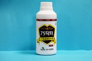 Siromi Mineral  Made in Korea