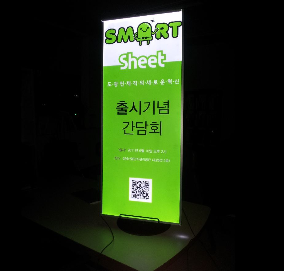 Smart Panel  Made in Korea