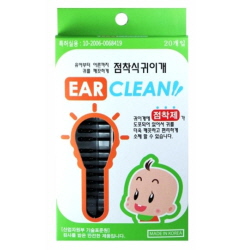 EAR CLEANER  Made in Korea
