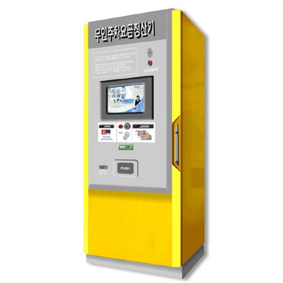 Automatic payment system
