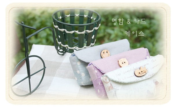Business card case  Made in Korea