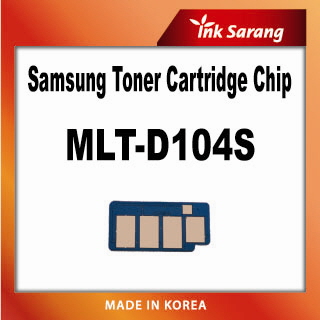 Replacement toner chip for samsung MLT-D104S  Made in Korea