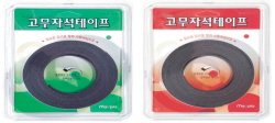 MCRM-08 MCRMW-08MFMH-H MFMH-H-24Rubber Magnet TapeMRMB-CB3020-C,H,B,N  Made in Korea