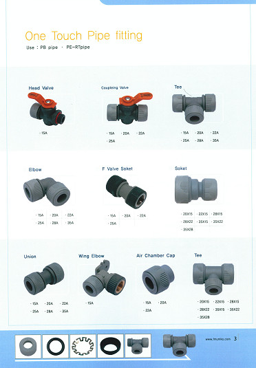One-touch pipe connector (PB pipe connector)  Made in Korea