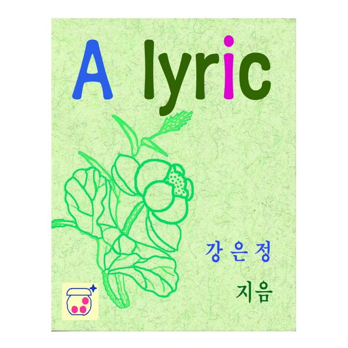 A Lyric  Made in Korea